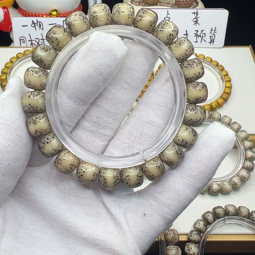 星月菩提手串通体10.5✖️9.5黑星老料