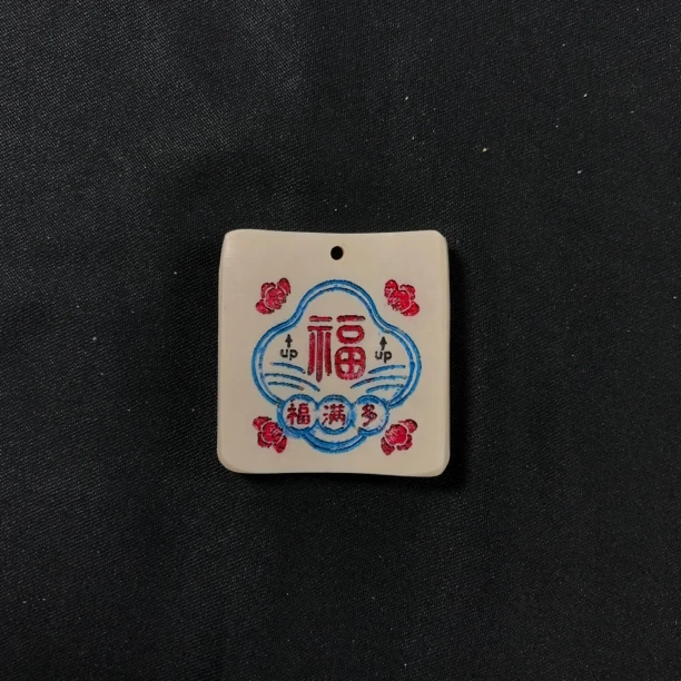 H11079 只做天然猛犸牙 福 30*30*4mm 5.7克