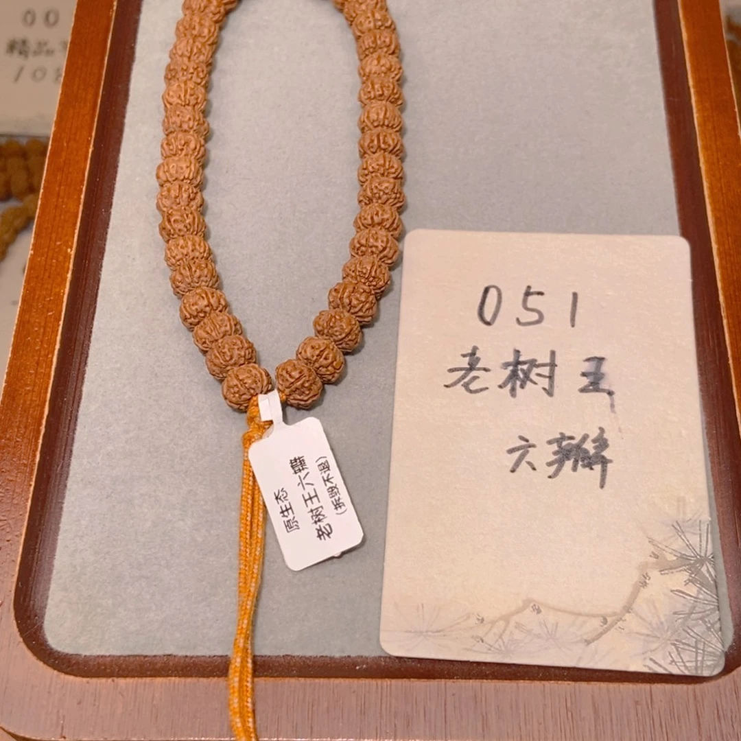 金刚菩提手串051老树王六瓣10