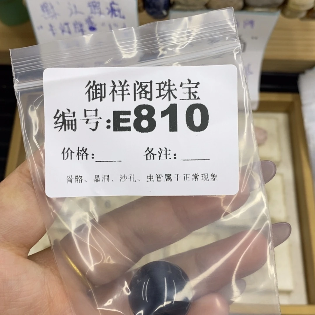 合金硅化珊瑚戒指叽***叽