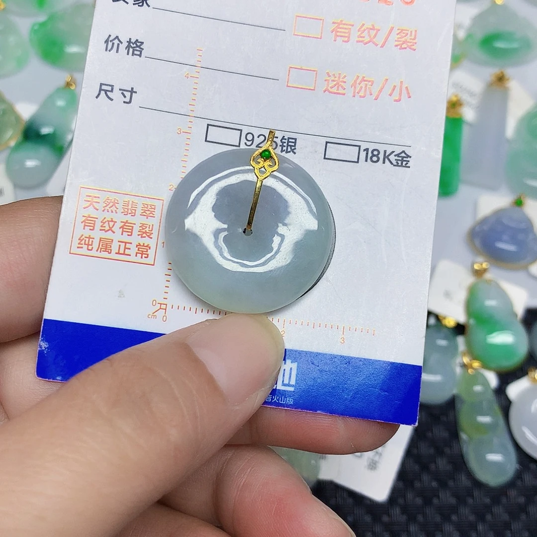 翡翠18K金镶嵌颈饰平安扣