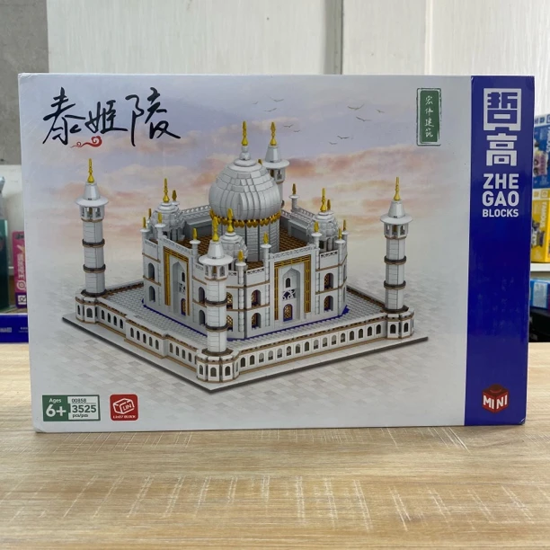世界七大奇迹建筑积木泰姬陵模型国产拼装玩具礼物迷你颗粒高难度