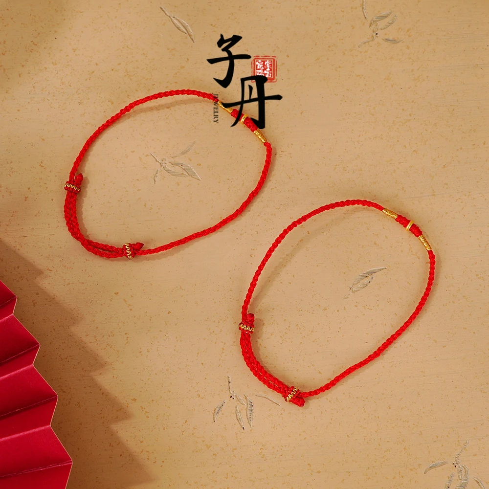 【蜜棠二店】18KDIY手绳（多样性发/发其一）I5-194
