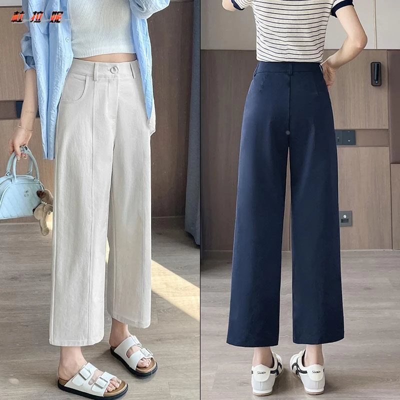 杜拉妮冰丝西装裤女初秋薄款2025新款小个子九分垂感直筒裤阔腿裤