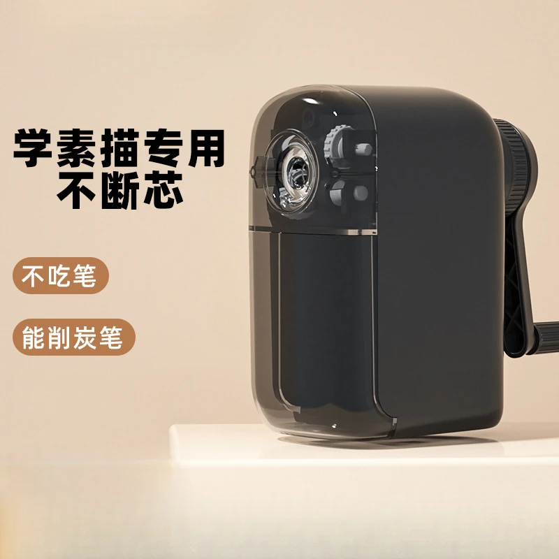 素描削笔器美术专用卷笔刀手动削笔刀铅笔刀手摇转笔刀