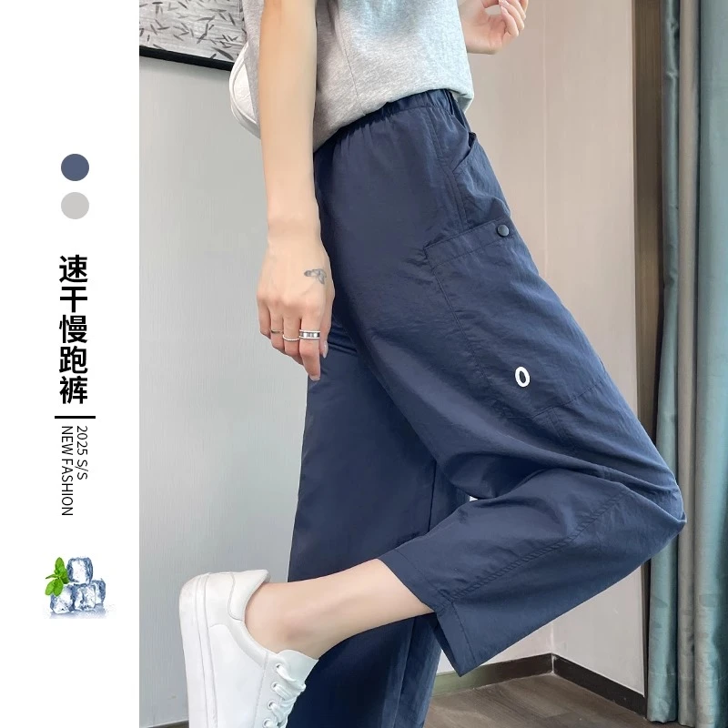 大码胖MM冰丝速干运动裤女夏季薄款2025新款慢跑萝卜裤宽松哈伦裤