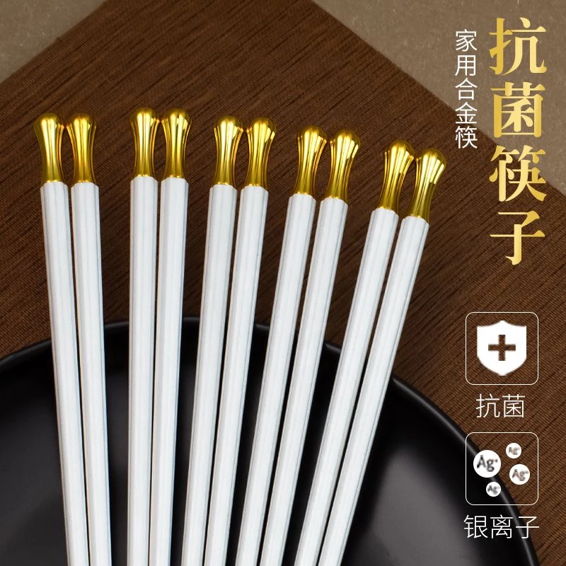 新疆包邮合金5筷家用高档家庭新款筷子餐耐高温颜色随机发货