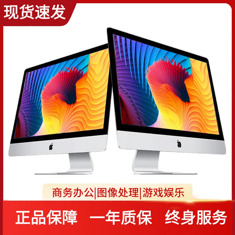 99新 Apple/苹果 27寸5K屏i9/64G内存+1000G闪存超薄修图设计游戏