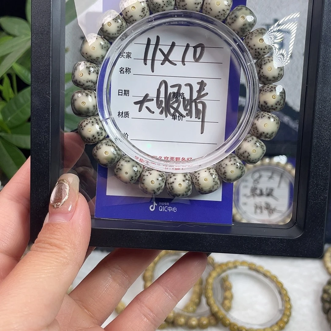 钱***来吊坠星月菩提星月