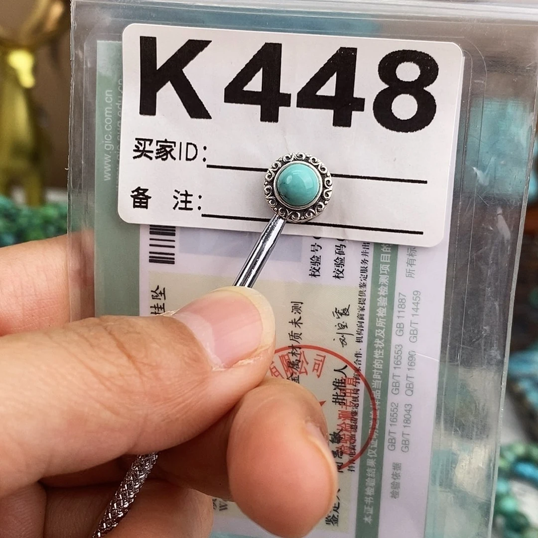 绿松石银S925镶嵌原矿