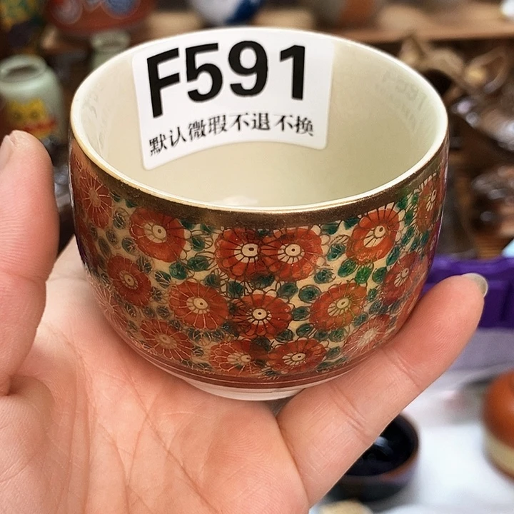 义***，回流瓷器28包邮F591