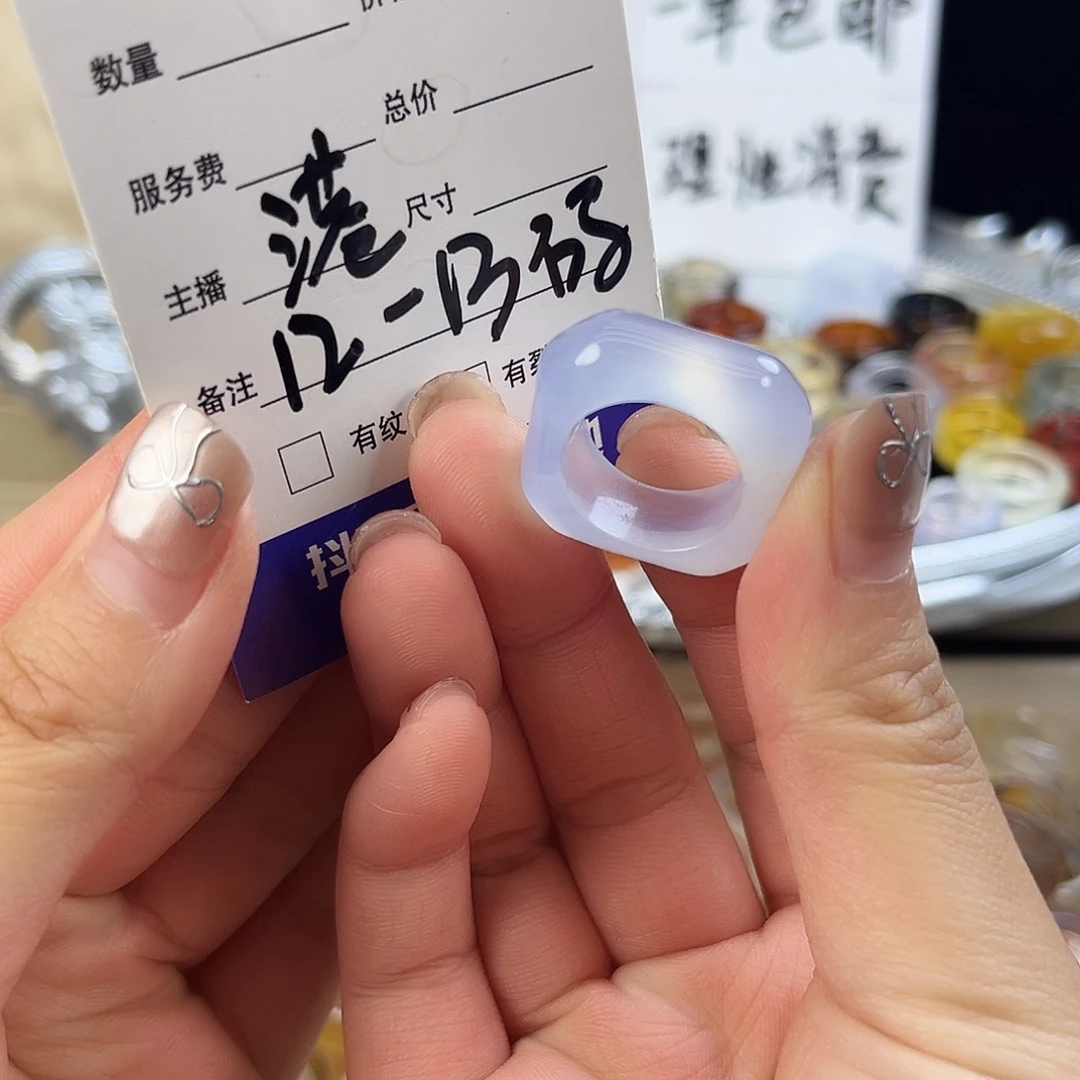 玛瑙/玉髓未镶嵌戒指39