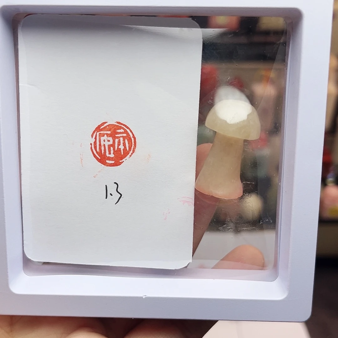 寿山石印石1.3平安 老挝蘑菇 手工篆刻