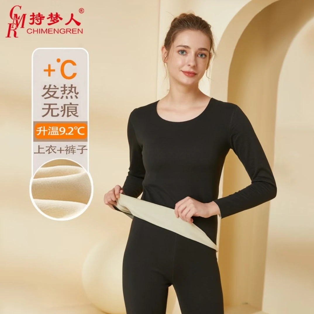女士无痕德荣一体绒套装黑色
