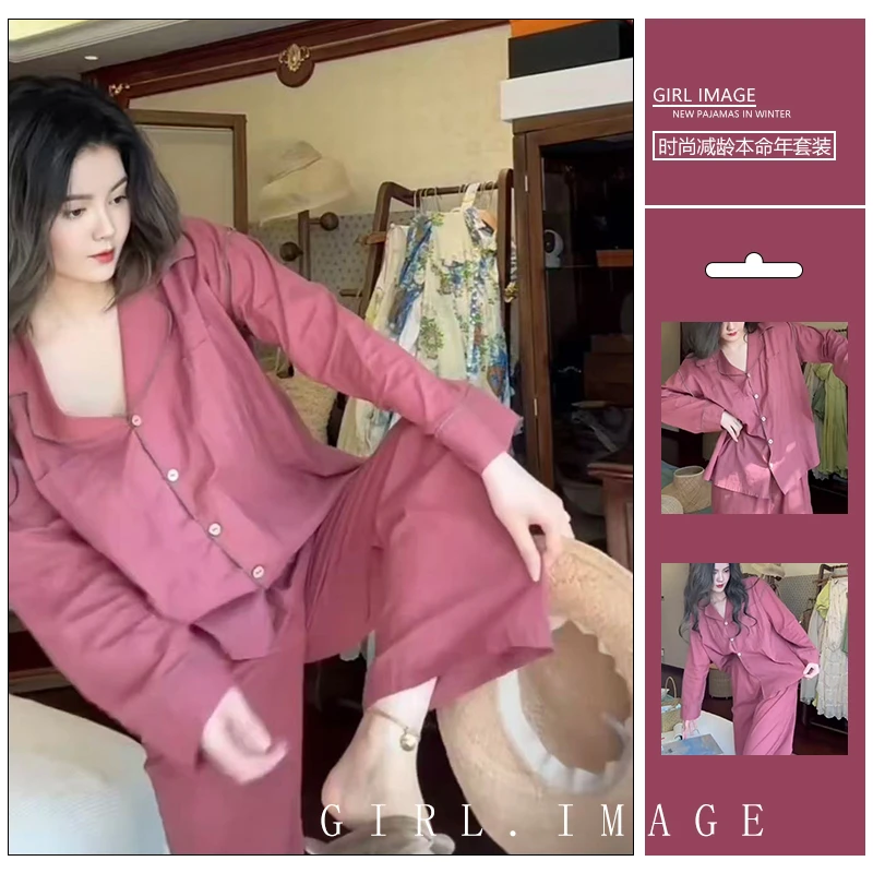 休闲睡衣女士本命年新款红色舒适长袖长裤韩版气质时尚减龄套装