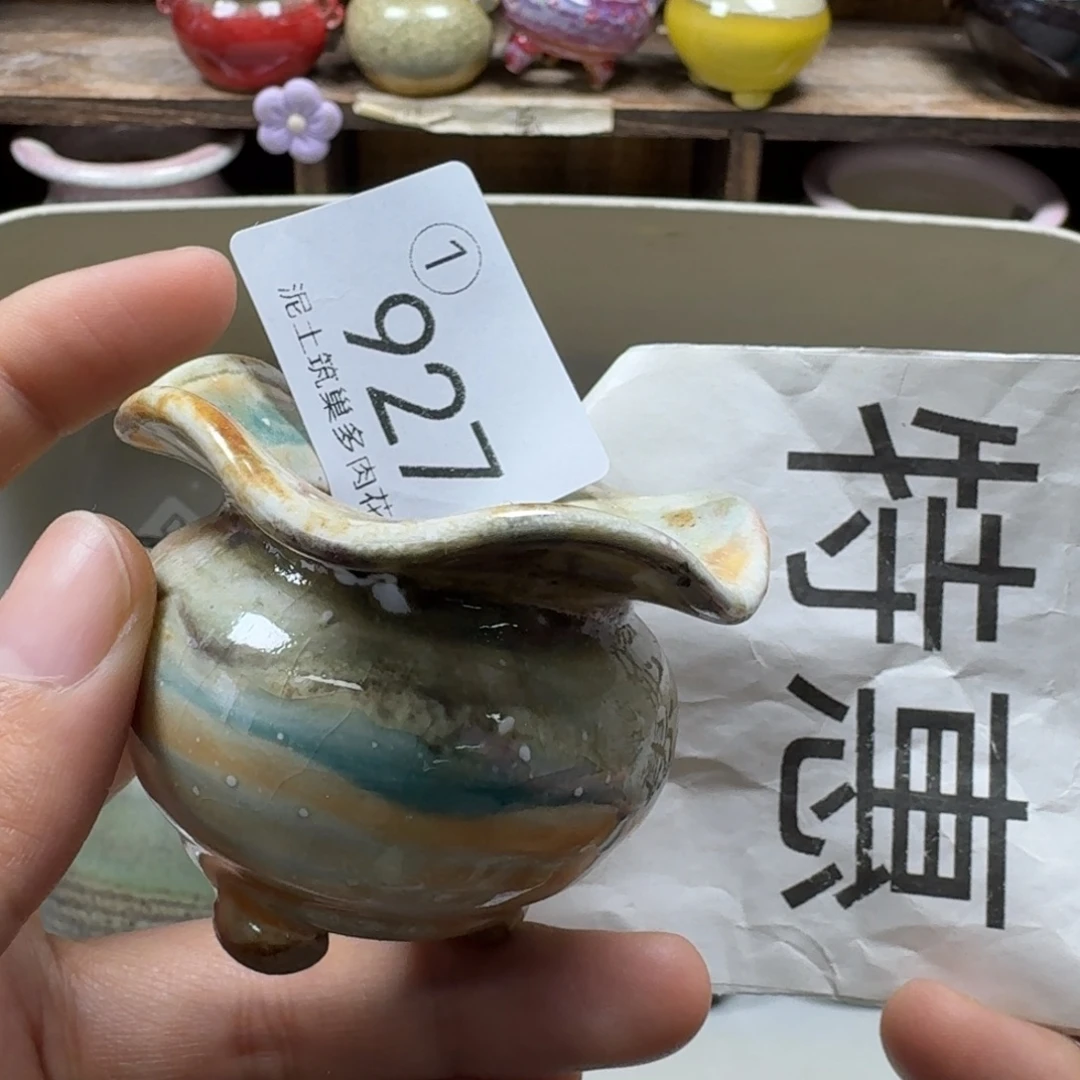 陶瓷艺术设计与制作