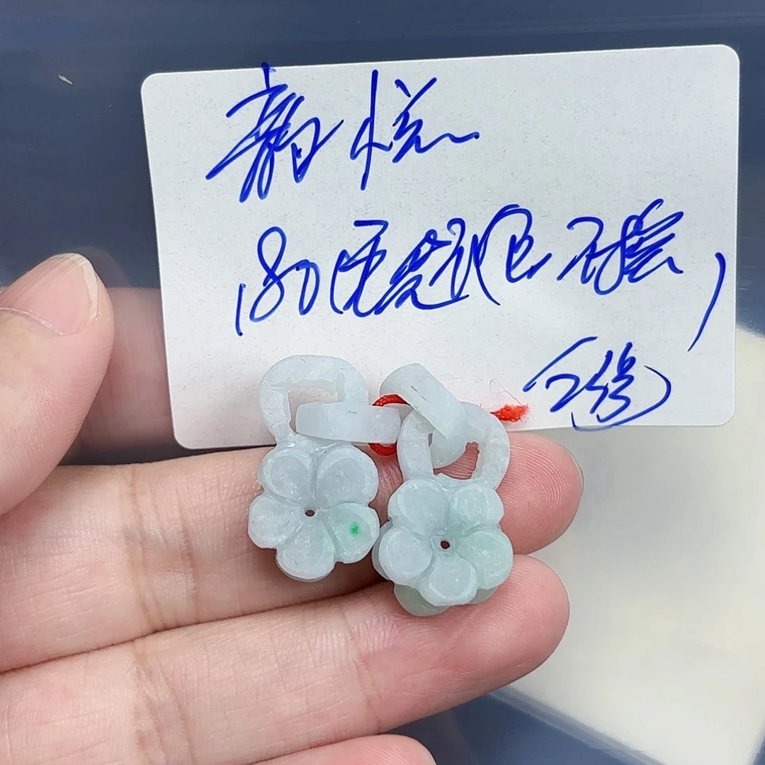 定制翡翠未镶嵌韵**心毛货待编款式不退不换