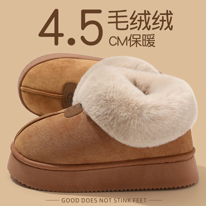 猫力加绒加厚棉鞋女款冬季外穿高帮2025新款保暖雪地靴毛绒绒棉拖