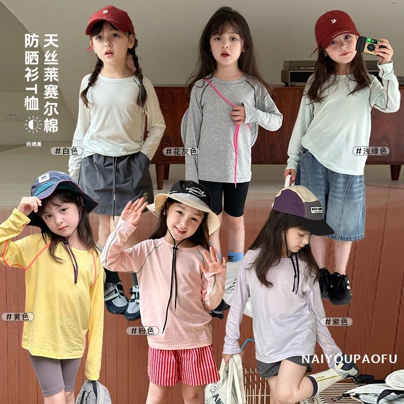 奶油家【撞的好】女童洋气拼接轻薄软凉感防晒衫长袖T恤上衣25E003