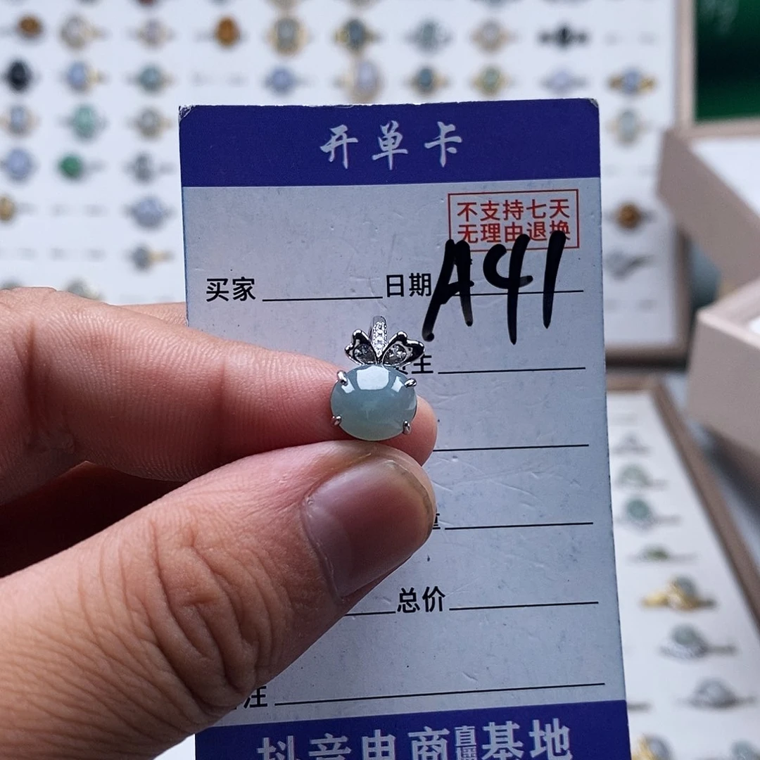 未镶嵌戒指翡翠戒指