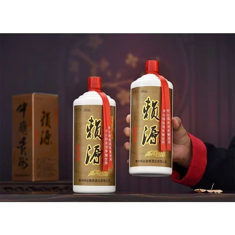 战酱稻赖源酒53度酱香型公斤装白酒口感醇厚适合收藏51-60度