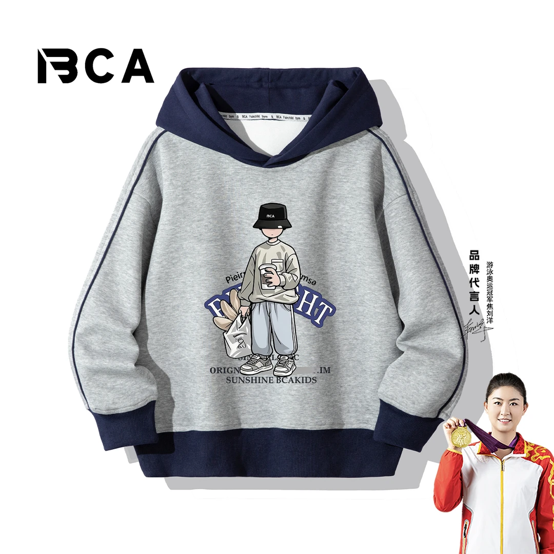 BCA【酷帅 连帽卫衣】男童2025秋款中大童长袖卫衣（S-004＋TU-2）
