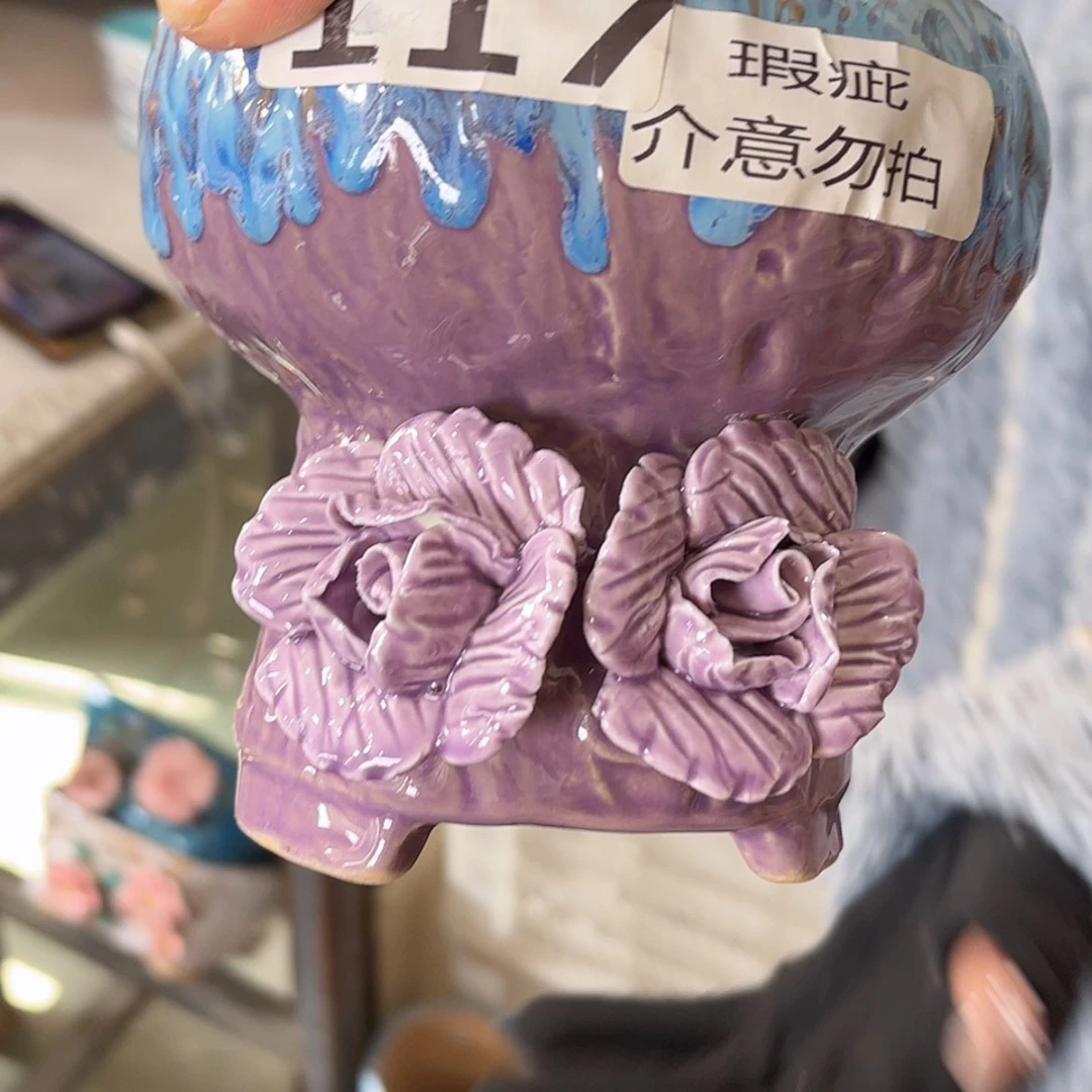 【闪购商品】红陶福利