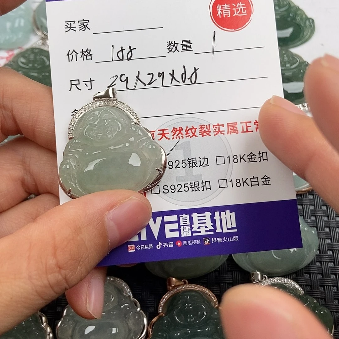 翡翠银S925镶嵌颈饰