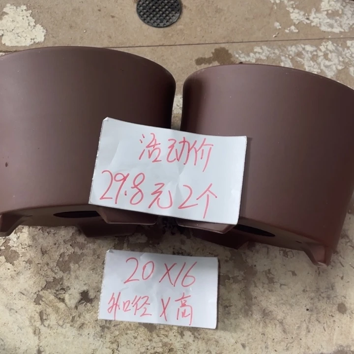 紫砂花盆破损包赔