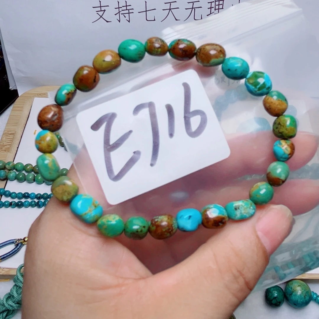 湖北原生态特色散珠配饰