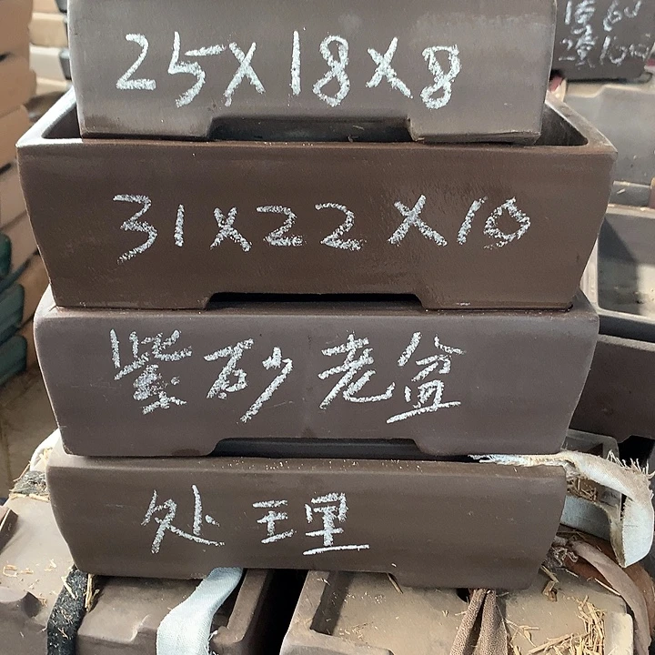 紫砂花盆   紫砂处理3大3小