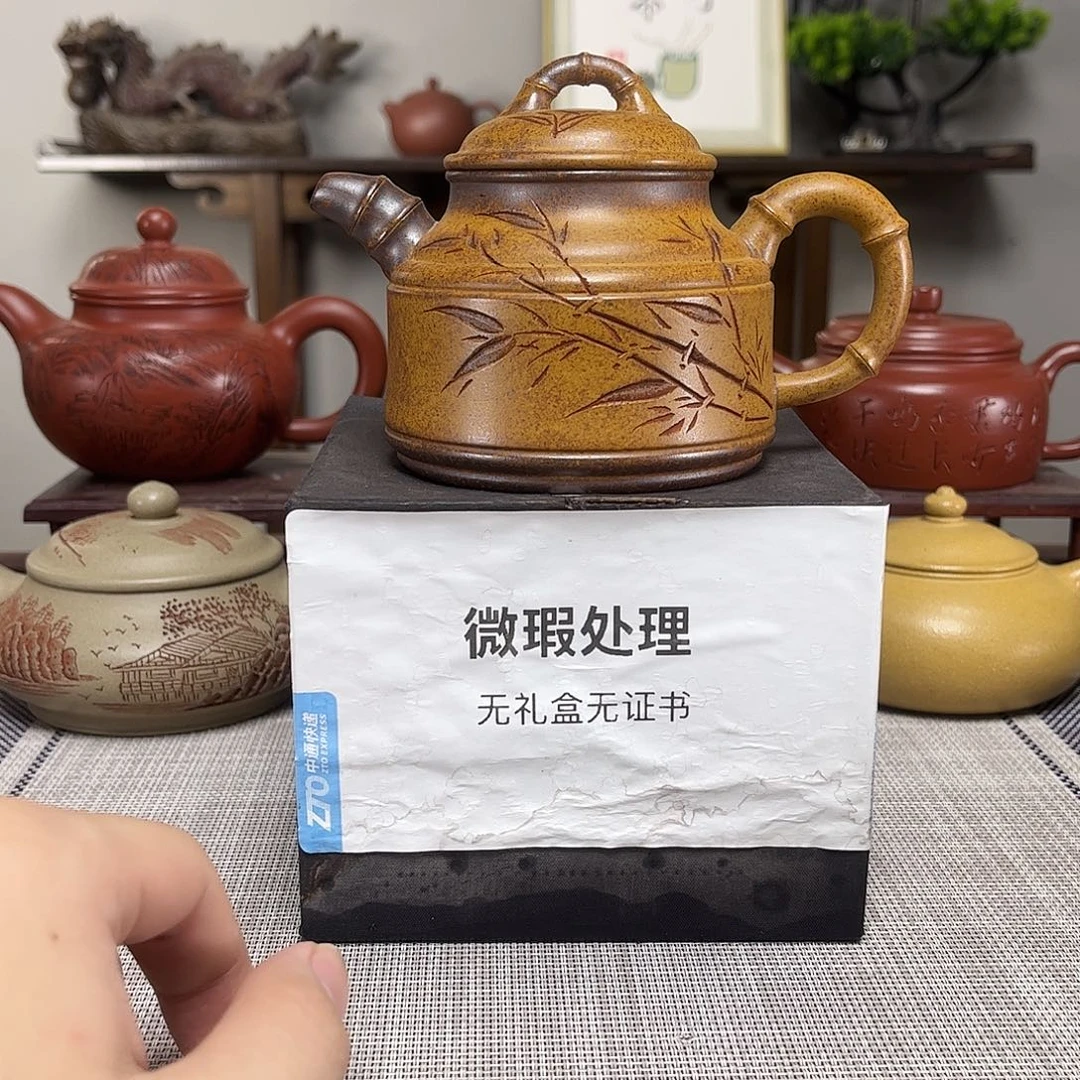 不***命茶壶紫砂微瑕处理