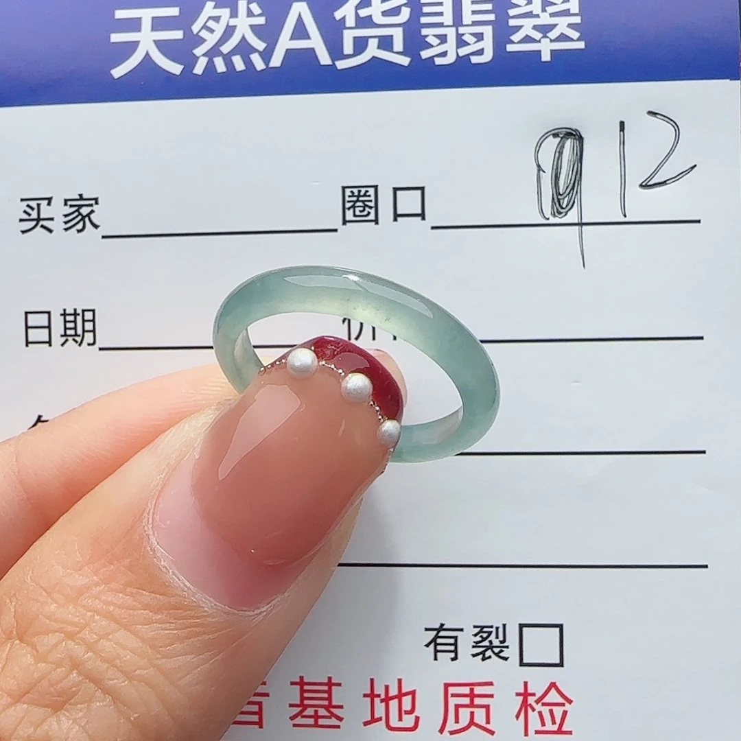翡翠戒指未镶嵌戒指