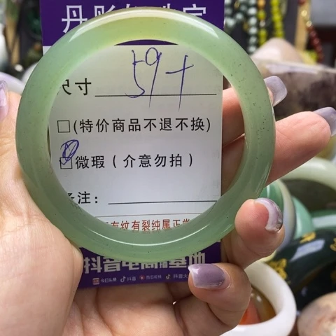 未镶嵌手镯石英质玉英**?