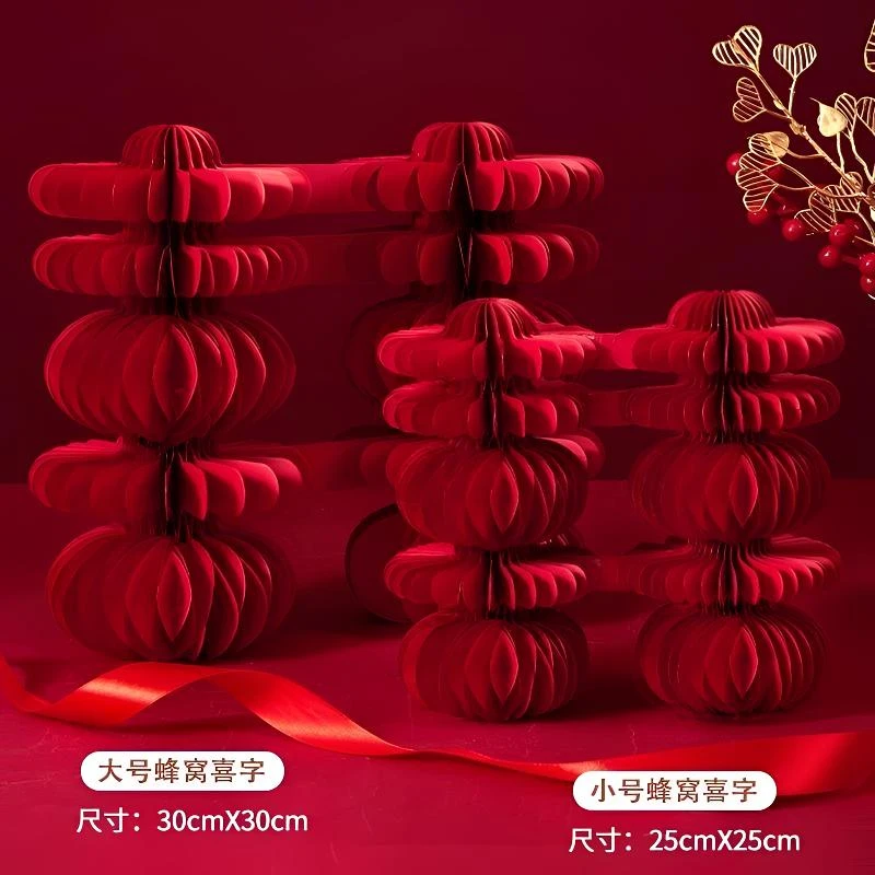 结婚订婚装饰用品蜂窝球喜字摆件婚房布置立体囍摆台婚庆用品大全