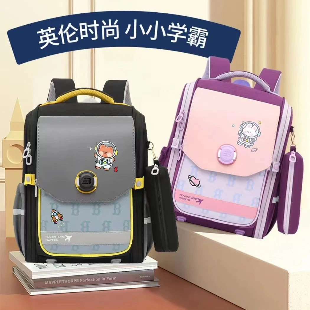 2025款小学生书包男女1-3-6年级大容量轻便减负护脊双肩背包A