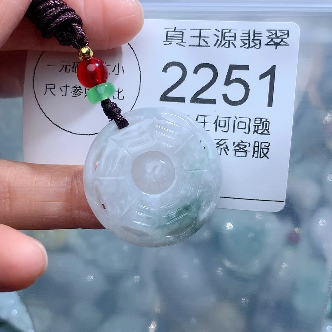 翡翠颈饰未镶嵌2251。