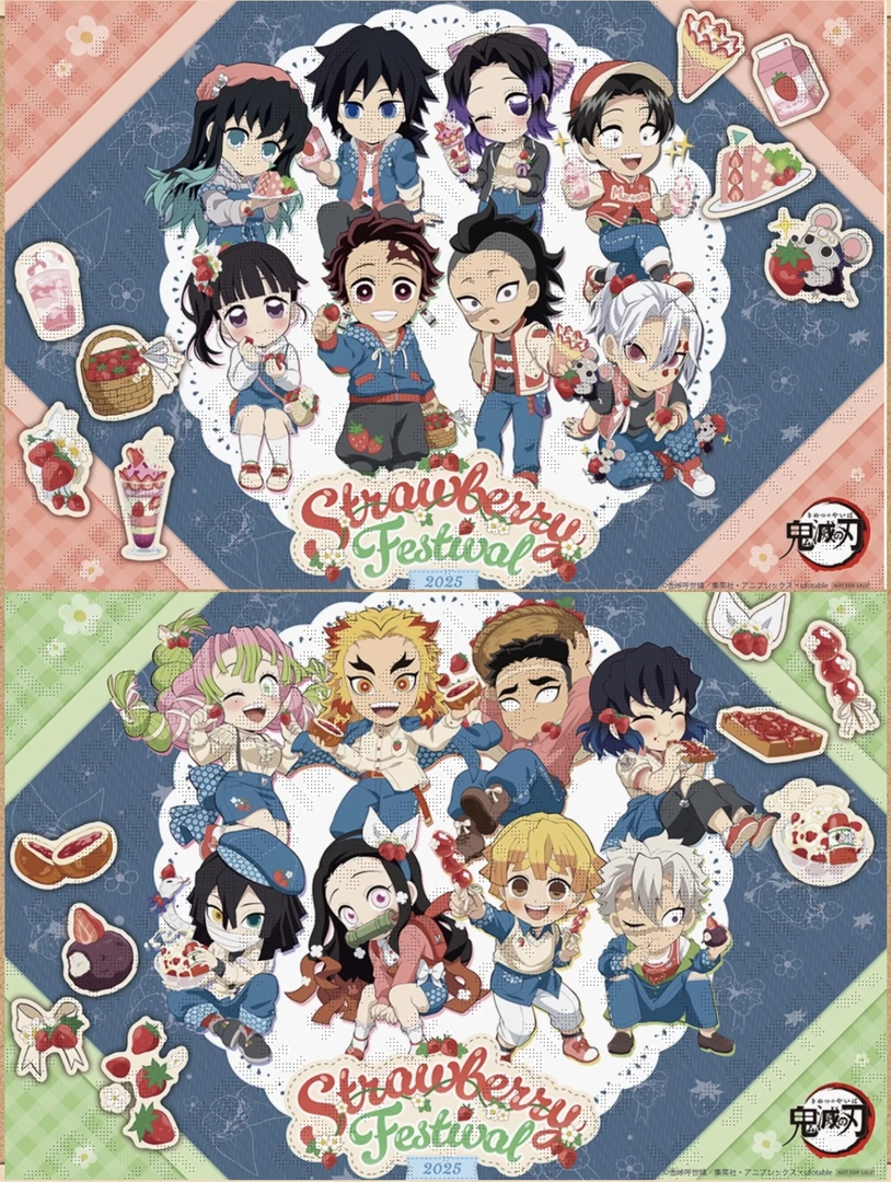 【新品】鬼灭之刃草莓节立牌A/B池