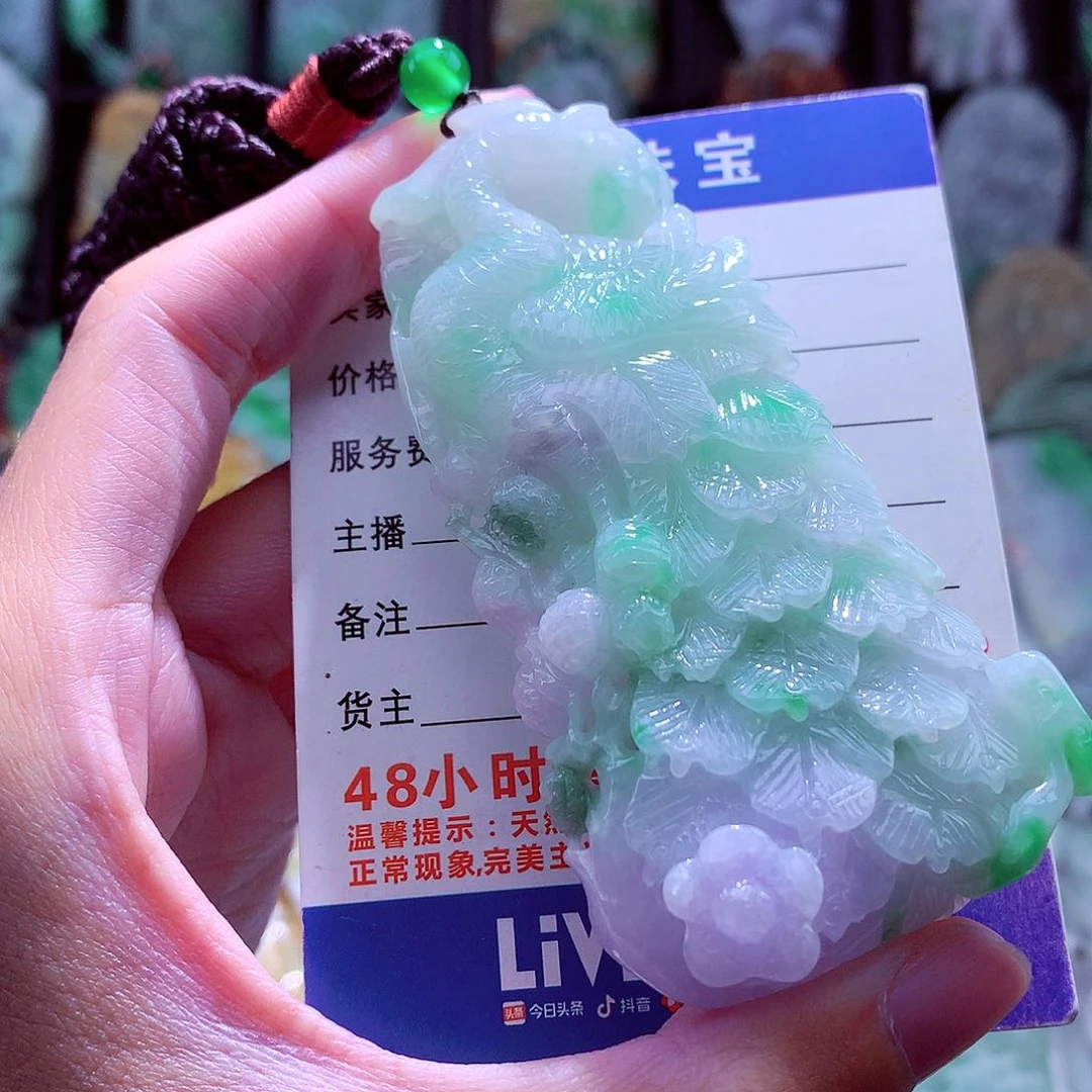 颈饰未镶嵌翡翠天然