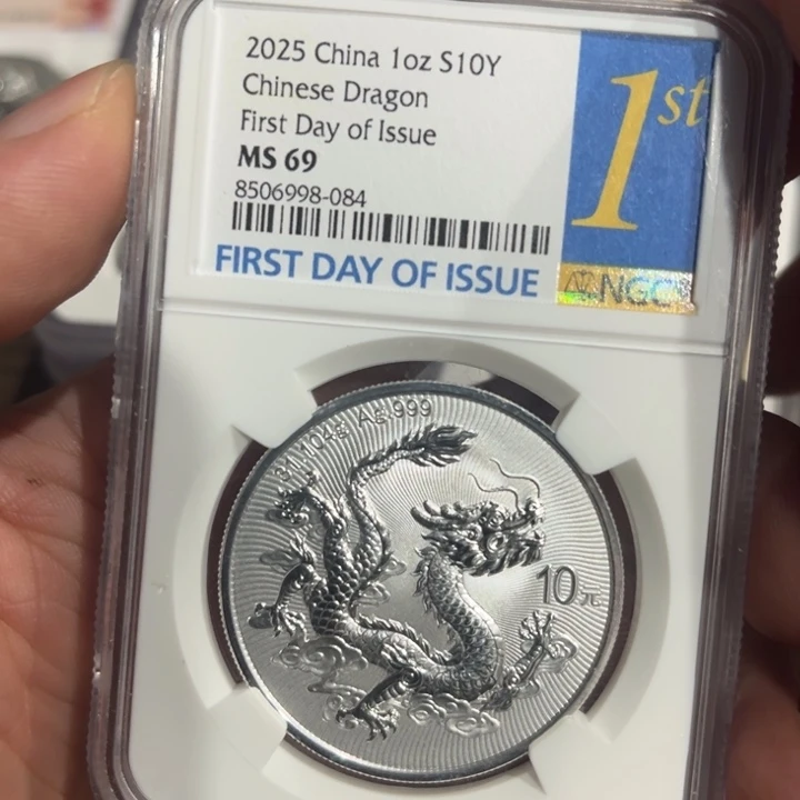 纯银中国龙银币，编号z98-084