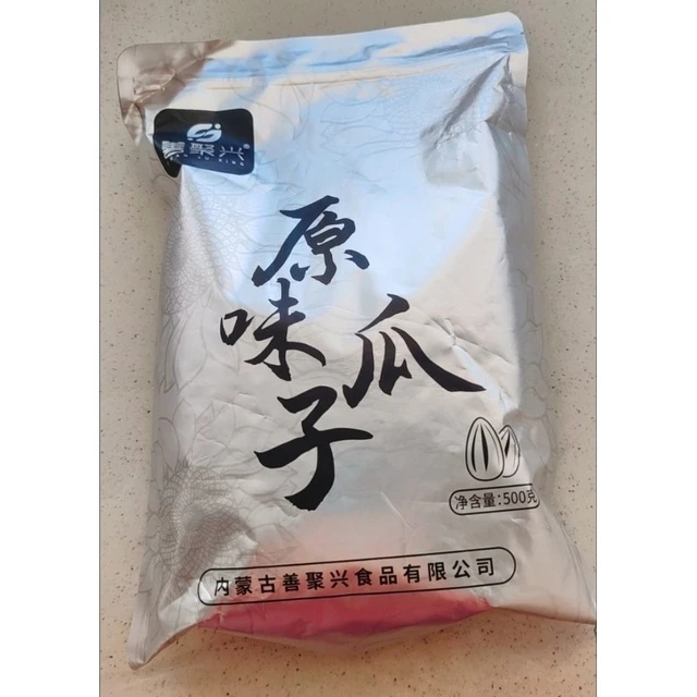 善聚兴原味瓜子颗粒饱满口感酥脆办公室休闲炒货居家追剧磨牙零食