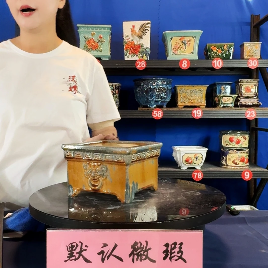 9546石湾微瑕窑变随机外口15内深8