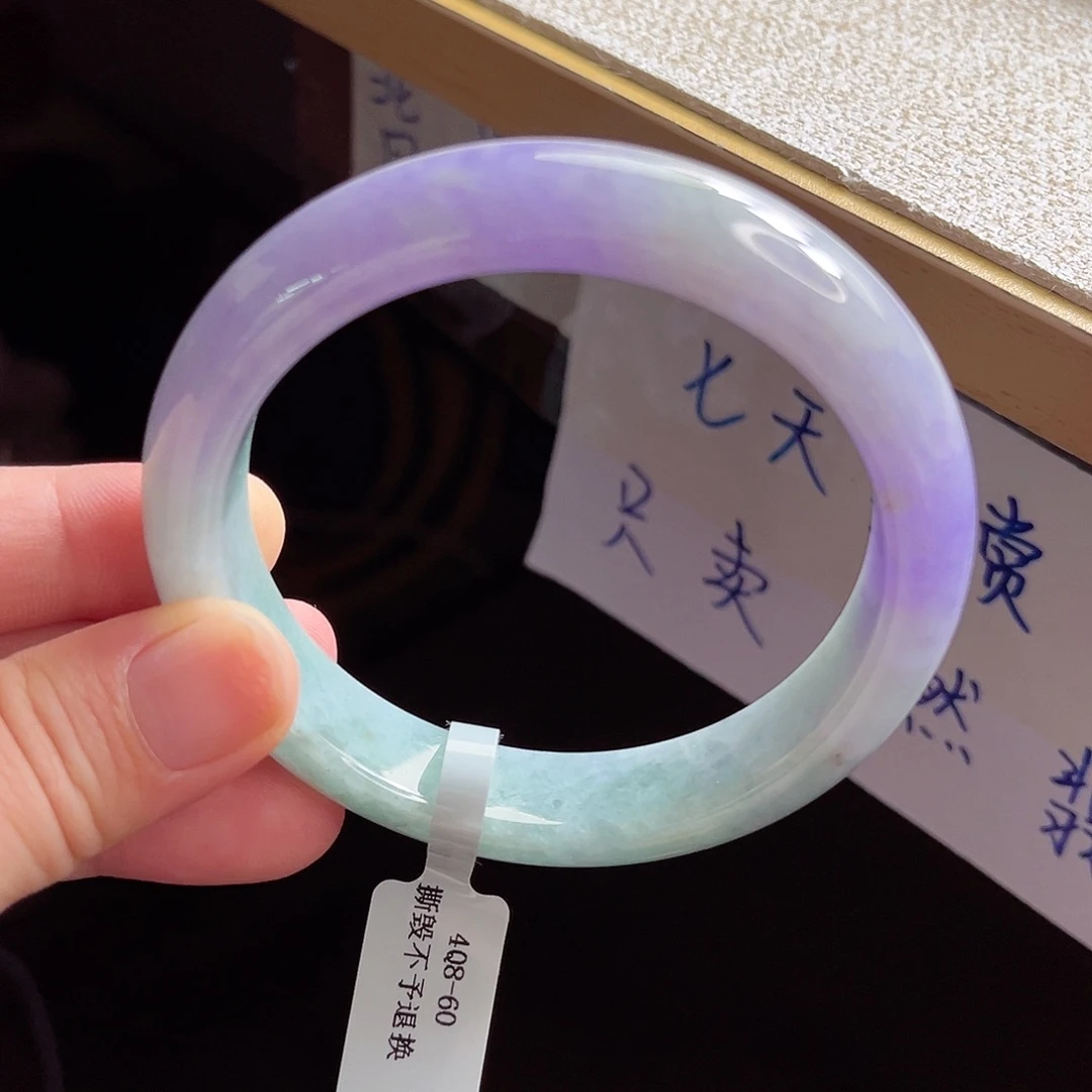 翡翠手镯未镶嵌手镯