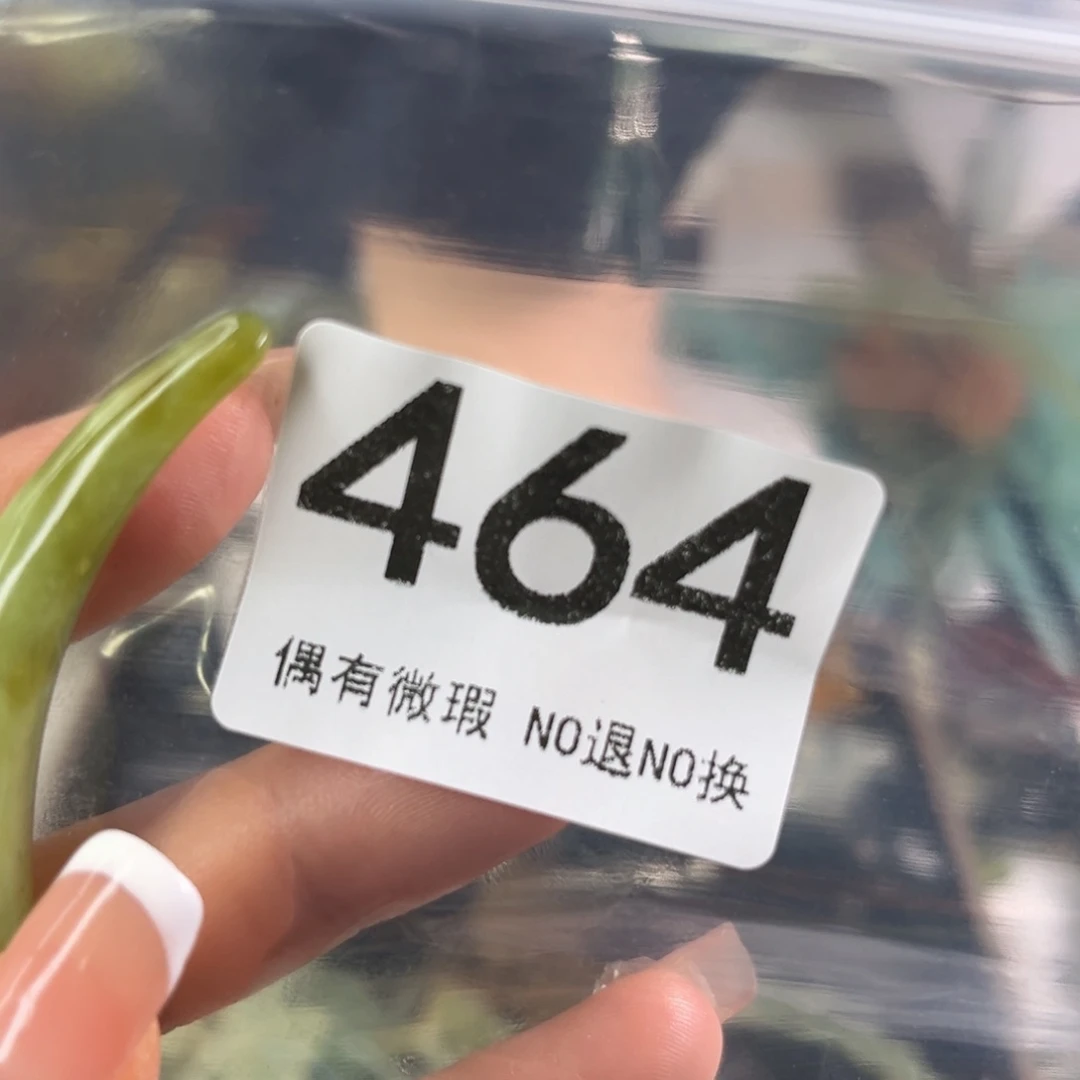 岫玉未镶嵌发饰三**长