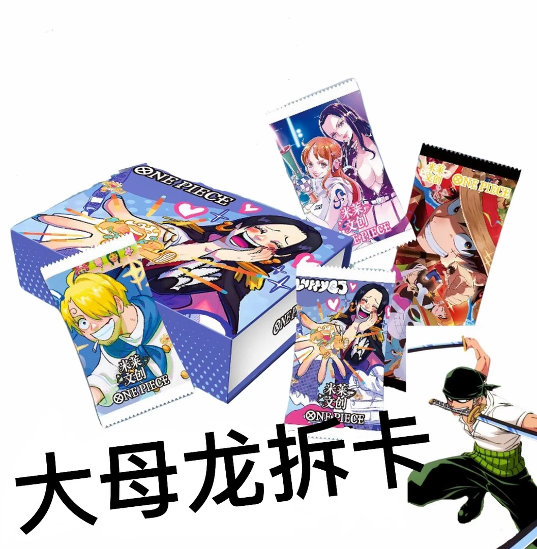 【抓坤】米莱文创第一弹海贼王 卡牌国产二创收藏盲盒D默认代拆