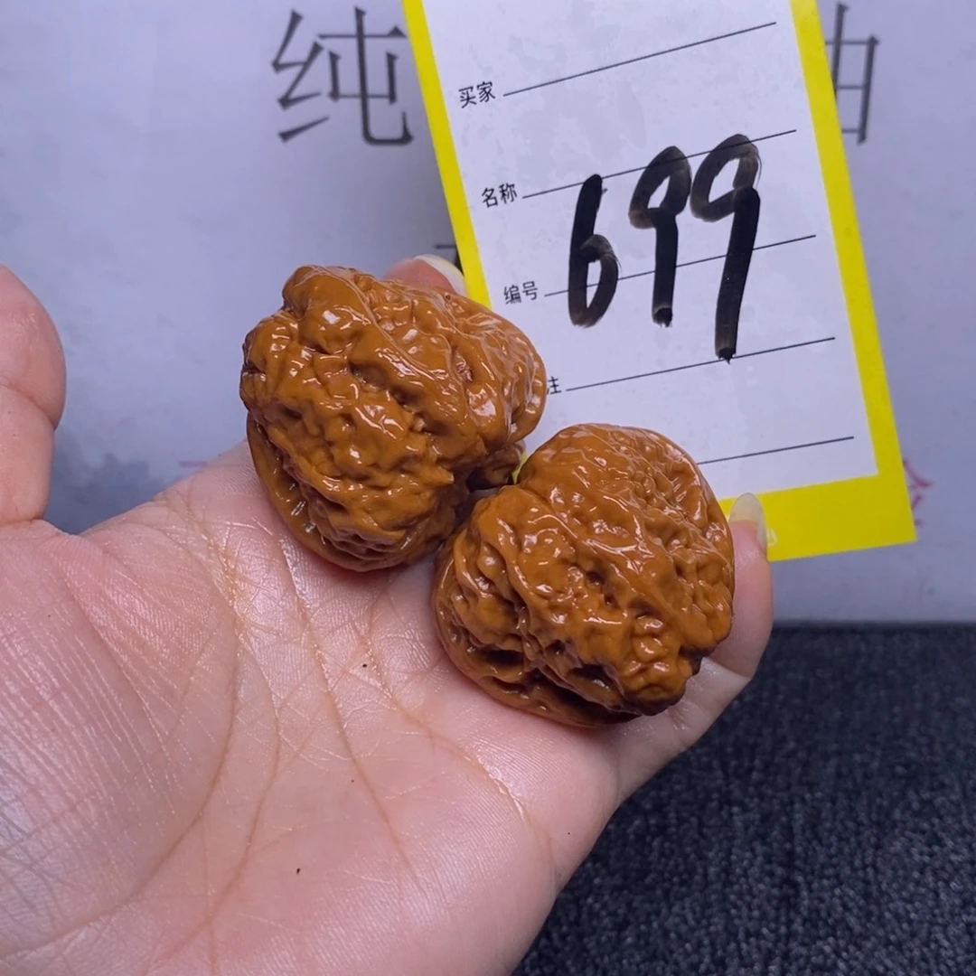 文玩核桃把件699/37蛤蟆头