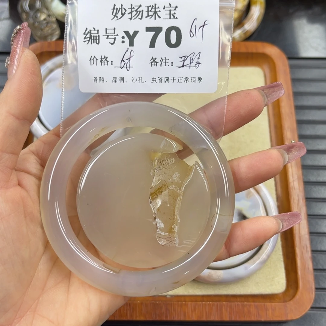 硅化珊瑚（珊瑚玉）瑕未镶嵌凤**开