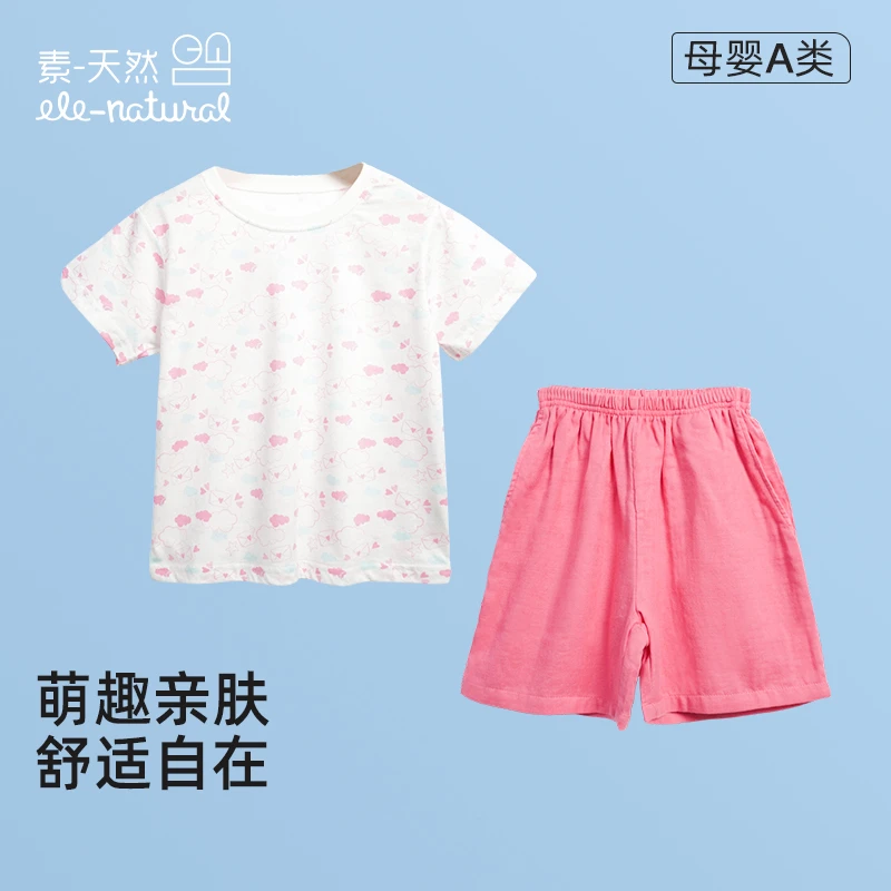 S68素天然儿童针梭拼短袖短裤套装运动舒适纯棉休闲夏季薄款