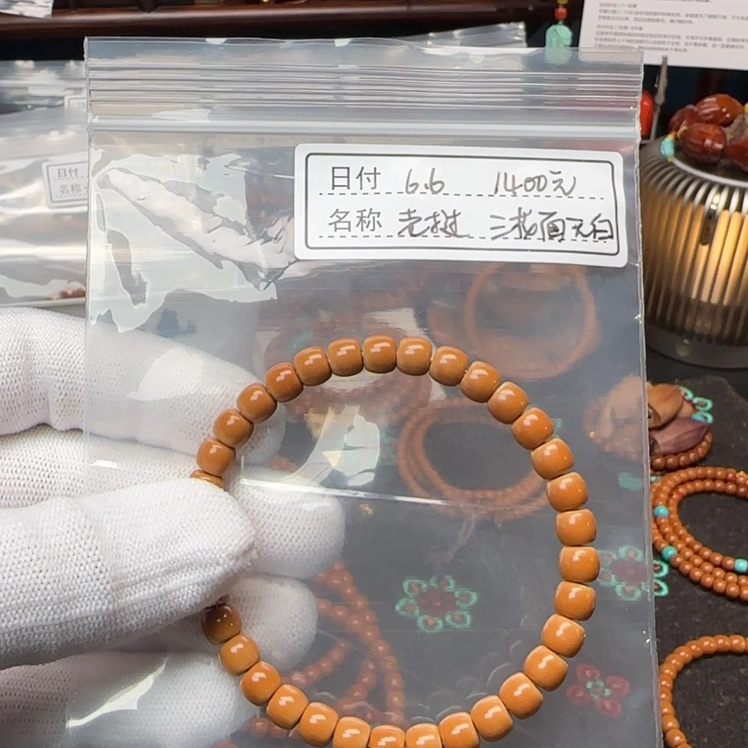 手串橄榄核老挝三花黄油料单圈