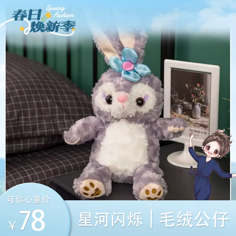 毛绒玩具兔子玩偶抱枕大号布娃娃女生礼物